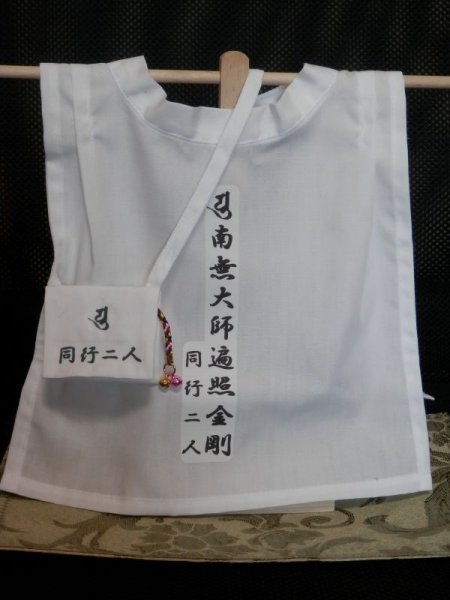 画像3: 白衣 S  さんや袋付き (3)