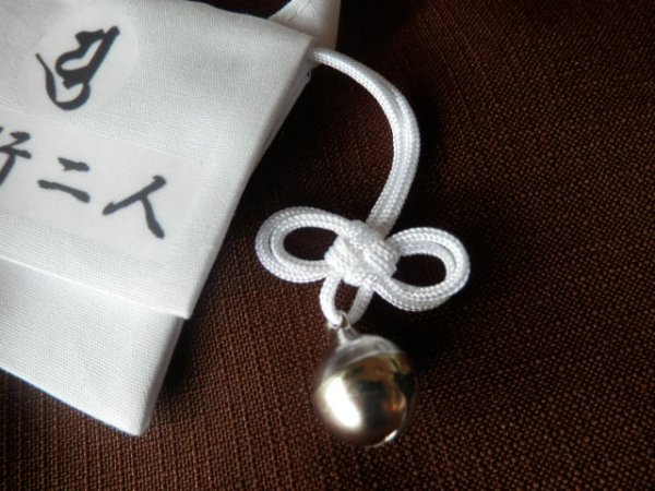 画像5: 白衣 S  さんや袋付き (5)