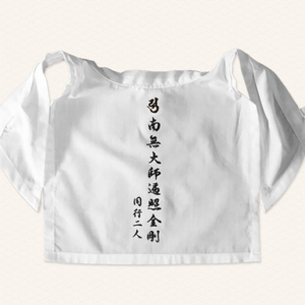 画像3: 白衣　Ｍ   さんや袋付き (3)