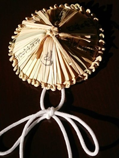 画像2: 豆笠 文字